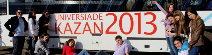 universiade 2013 Kazan